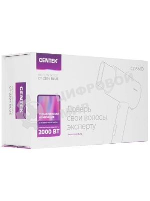Фен Centek CT-2204 синий, 2000 Вт, ионизация
