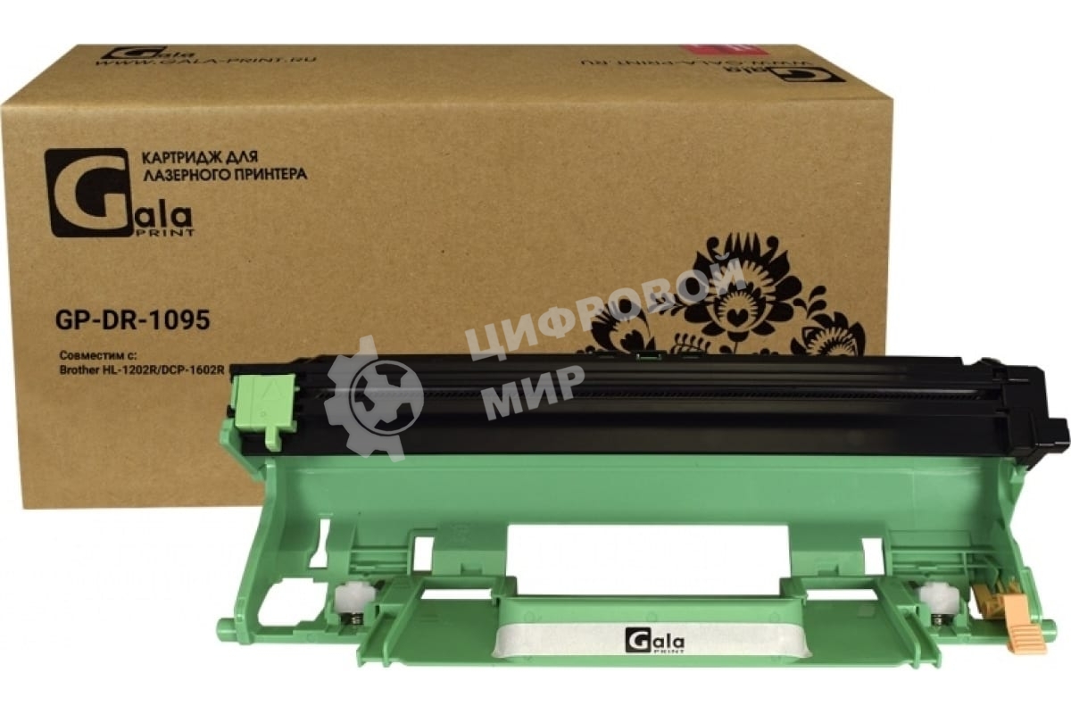 Драм-картридж GalaPrint GP-DR-1095 черный Drum (10000 стр) для Brother HL-1202R/DCP-1602R