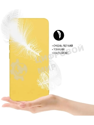 Чехол (клип-кейс) DF tcCase-02, для TCL 20 SE, желтый tccase-02 (yellow)