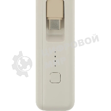 Портативный аккумулятор Xiaomi BHR9333GL 10000mAh PD 33W 3A USB-A/USB-C бежевый