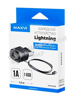 Сетевое зарядное устройство Maxvi TCM-101LB 1A, Lightning, 1xUSB-A, черный