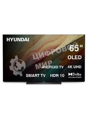 Телевизор Hyundai 65