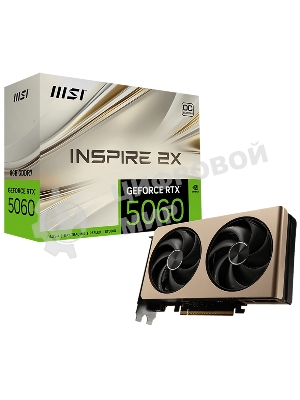 Видеокарта MSI RTX 5060 8G INSPIRE 2X OC, NVIDIA GeForce RTX 5060, 8 ГБ GDDR7, 128 бит, PCI-e 5.0, 1xHDMI, 3xDP