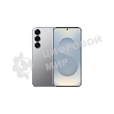 Смартфон Samsung Galaxy S25, 12/128Gb, серый