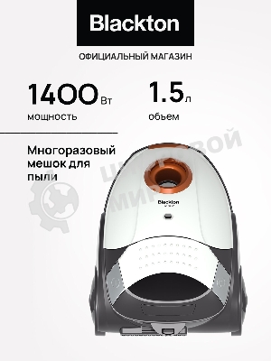 Пылесос Blackton Bt VC1401B White-orange. Пылесосы с мешком для пыли Емкость пылесборника 1,5 л Макс. потребляемая мощность 1400 Вт Максим. мощность всасывания 350 Вт Тип уборки сухая Составная трубка Поворотный шланг (360 градусов) Пылесосы с мешком для пыли Автосматывание сетевого шнура Щелевая насадка Комбинированная щетка для пола/ковер Многоразовый тканевый мешок Электростатический моющийся внешний фильтр Электростатический моющийся моторный фильтр