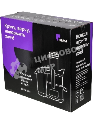 Кухонный комбайн Kitfort KT-1395 800Вт серебристый/черный