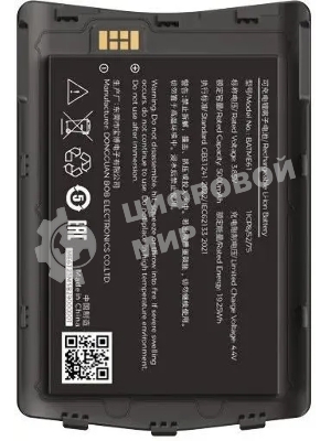 Аккумулятор Meferi ME61-BATME61 для ME61/ME65