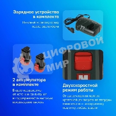 Дрель-шуруповерт Metabo PowerMaxx SB 600385500, 10,8 В, 2 Ач, 34 Нм, щеточный, ударный