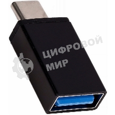 Адаптер Smartbuy (A220) OTG USB-C (M) — USB A 2.0 (F)
