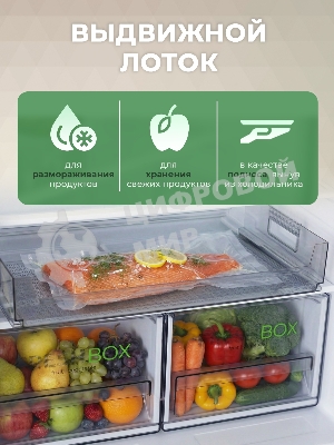 Холодильник Бирюса M6129 металлик двухкамерный 236/94л морозилка снизу