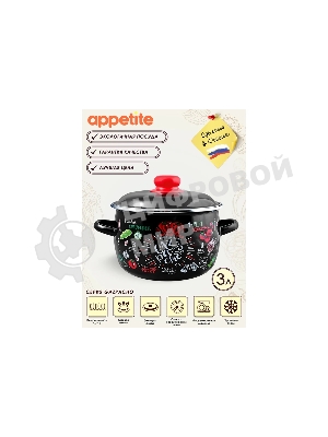 Кастрюля Appetite 1RC181M Gazpacho сферическая эмалированная 3 л