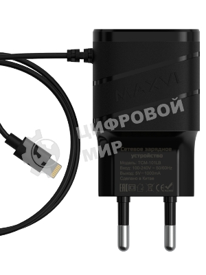 Сетевое зарядное устройство Maxvi TCM-101LB 1A, Lightning, 1xUSB-A, черный