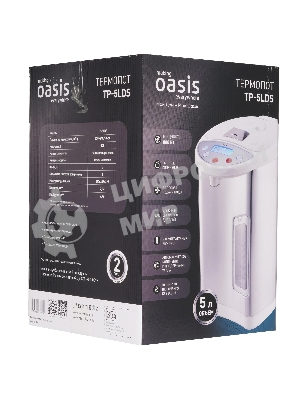 Термопот Oasis TP-5LDS