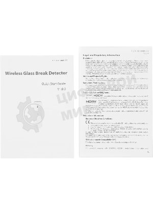 Датчик разб.стекла Dahua DHI-ARD512-W2(868)