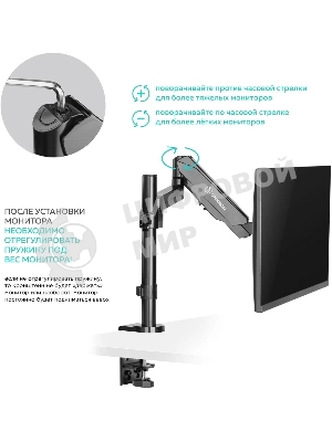 Кронштейн (держатель) ONKRON G70 для монитора 13