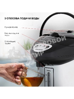 Термопот Starwind STP1130 3 л, 750 Вт, черный