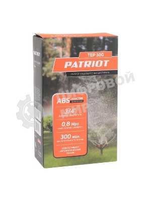 Таймер садовый PATRIOT TEP-300,электронный,LED-дисплей, 8 бар, 3/4