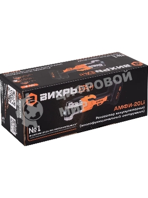 Реноватор аккумуляторный Вихрь АМФИ-20Li (в комплекте 1 АКБ и ЗУ) ЕА+