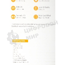 Мышь беспроводная A4Tech G3-330NS черный, 1200 dpi, радиоканал, USB, кнопки - 3