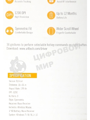 Мышь беспроводная A4Tech G3-330NS черный, 1200 dpi, радиоканал, USB, кнопки - 3