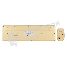 Комплект клавиатура+мышь Smartbuy 105AG беспроводной, USB, 1200 DPI, желтый