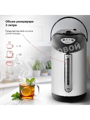 Термопот Starwind STP1130 3 л, 750 Вт, черный