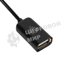 Кабель соединительный HOMMYN HCC-AX-LC для модуля управляющего HDN/WFN