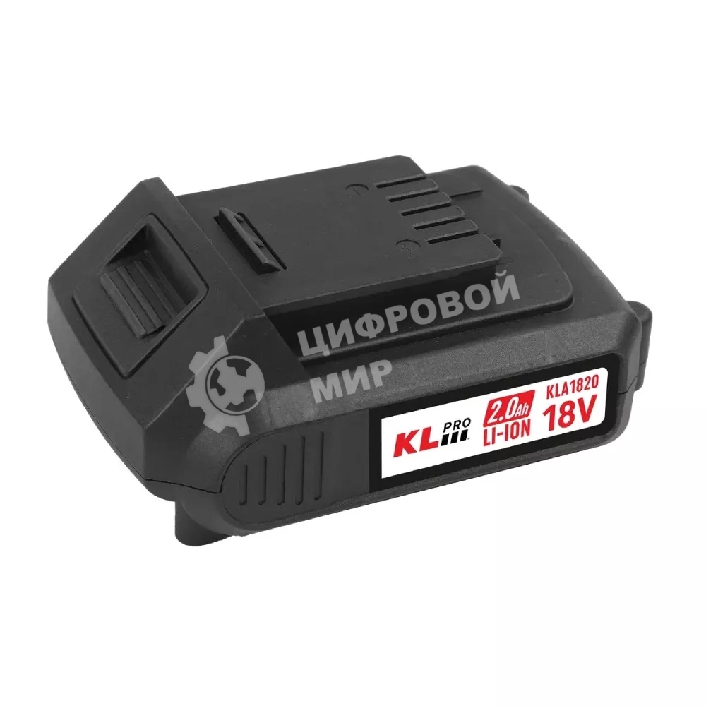 Профессиональный аккумулятор Li-ion 18 В/2,0 А·ч Klpro KLA1820 (18 В/2,0 А·ч) подходит для любого инструмента 18В Klpro