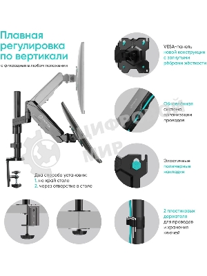 Кронштейн (держатель) ONKRON G70 для монитора 13