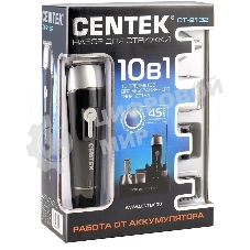 Триммер Centek CT-2132 черный/серый