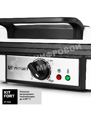 Вафельница Kitfort КТ-1646 1200Вт белый
