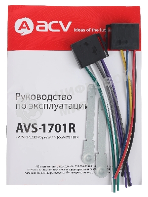 Автомагнитола ACV AVS-1701R 1DIN 4x15Вт