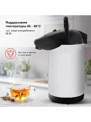 Термопот Starwind STP1130 3 л, 750 Вт, черный