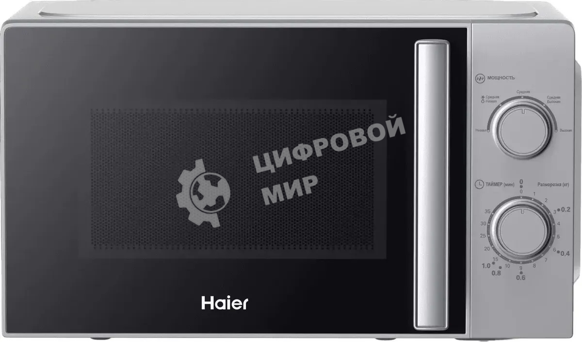 Микроволновая печь Haier HMB-MM207SA серебристый, 20 л, 700 Вт, переключатели - поворотный механизм