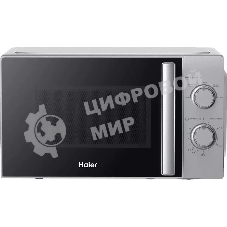 Микроволновая печь Haier HMB-MM207SA серебристый, 20 л, 700 Вт, переключатели - поворотный механизм