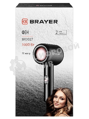 Фен BRAYER BR3027 черный, 1000 Вт