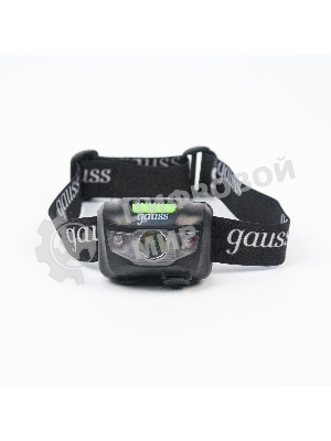 Фонарь налобный Gauss GFL405 черный 3Вт лам.:светодиодный (GF405)