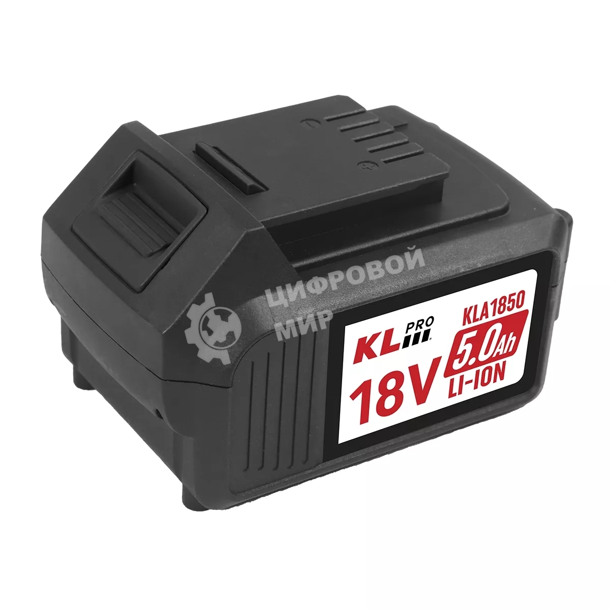 Профессиональная аккумуляторная батарея Klpro KLA1850 (18В, Li-ion, 5.0А·ч)
