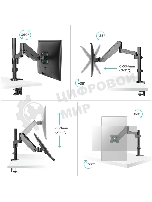 Кронштейн (держатель) ONKRON G70 для монитора 13