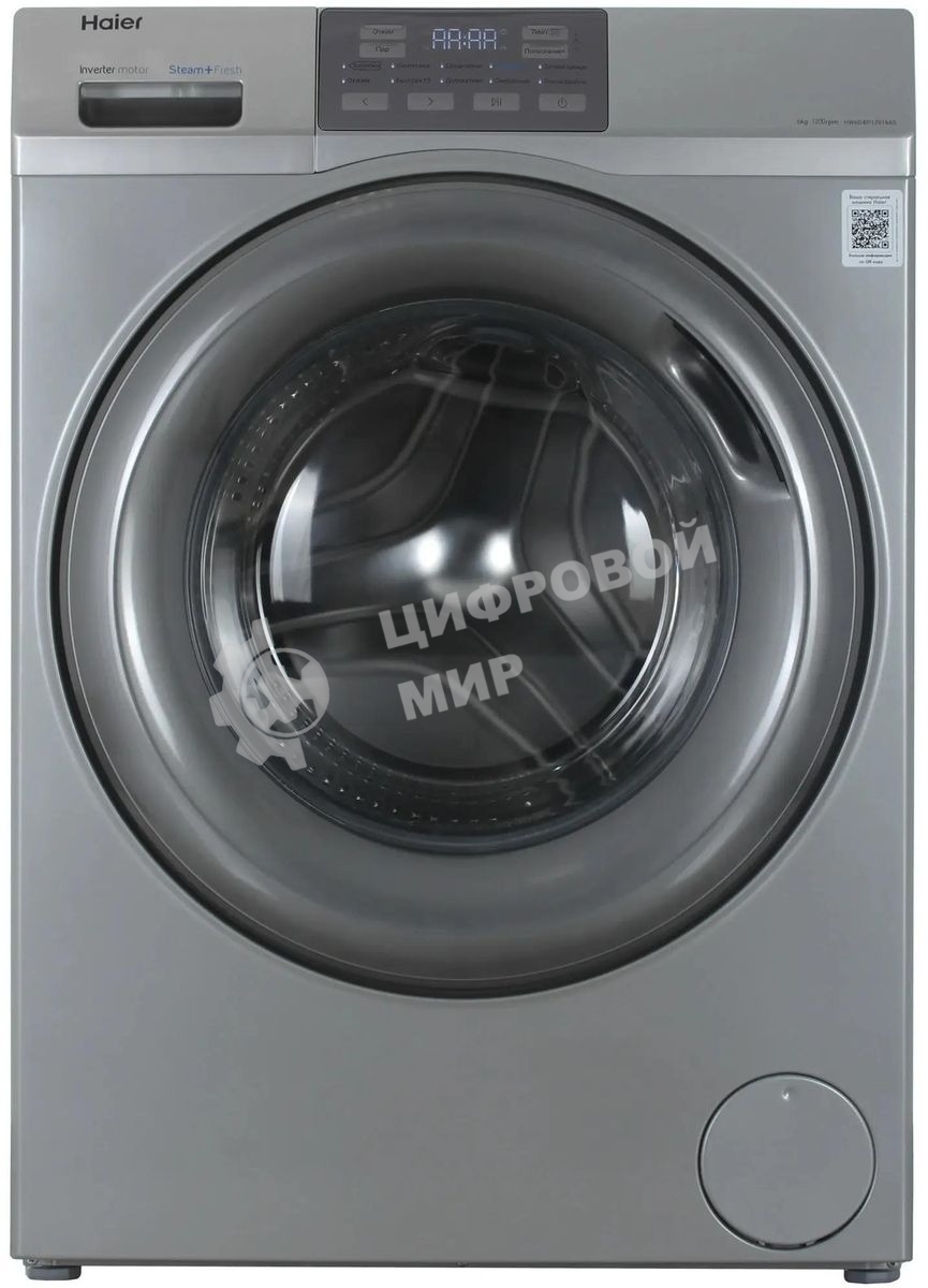 Стиральная машина Haier HW60-BP12919AS, с фронтальной загрузкой, 6кг, 1200об/мин, с паром, инверторная