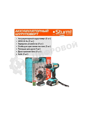 Дрель-шуруповерт Sturm CD3620, 20 В, 2 Ач, 31 Нм, щеточный