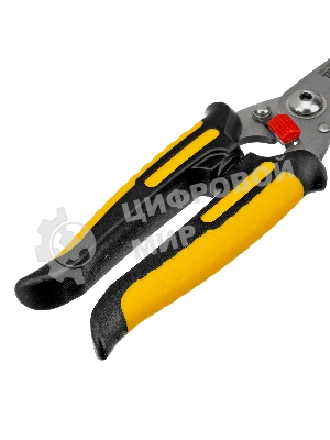 Ножницы универсальные Denzel 200 мм, нержавеющая сталь