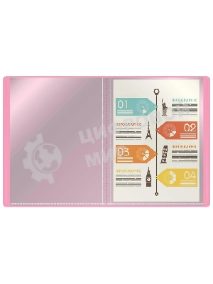 Папка с 20 прозрачными вкладками Бюрократ Pastel PAST20PINK A4, пластик, 0.5мм, торцевой карман с бумажной вставкой, розовый