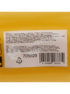 Бур по бетону Denzel двойная спираль, Cobalt W-tip, 14x160 мм, SDS PLUS