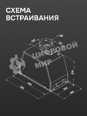 Кухонная вытяжка Zigmund & Shtain K 170.5 B