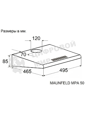 Вытяжка Maunfeld MPA 50 бежевый