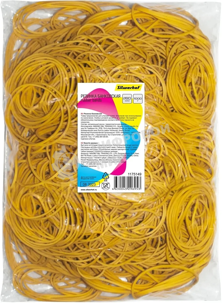 Резинки для купюр Silwerhof 189023 d=60 мм, ширина 2 мм, 1000 гр, натуральный