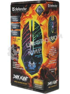 Мышь проводная Defender Dark Agent GM-590L черный, 12800 dpi, USB, кнопки - 6