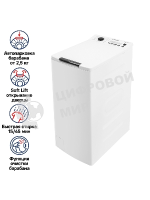 Стиральная машина Maunfeld MFWM127WH белый, загрузка вертикальная 6,5 кг, 1200 об/мин., класс: А+++