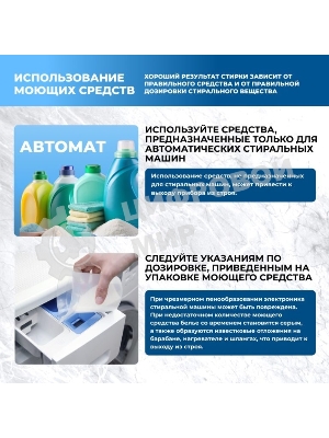 Стиральная машина Centek CT-1902 белый, загрузка фронтальная 6 кг, 1000 об/мин, Класс A+